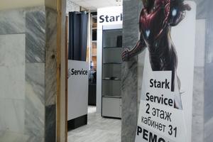 Stark Service 4